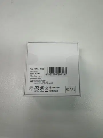 SOXAI RING 1 매트 실버