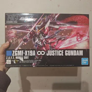 HG 1/144 ZGMF-X19A JUSTICE GUNDAM