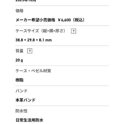 8번째 상품 이미지