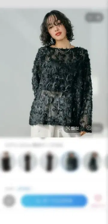 레이스 긴팔 상의