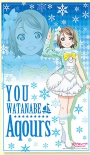 새상품 러브 라이브 선샤인 윈터 캠페인 와타나베 요 멀티 크로스