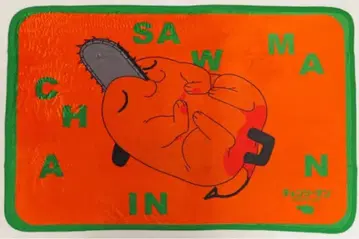 체인소 맨 포치타 담요