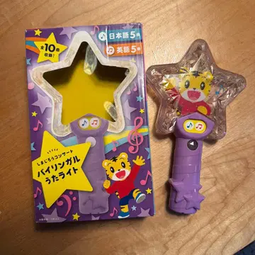 [ 가격 인하 ] 호비(시마지로) 콘서트 바이링얼 노래 라이트