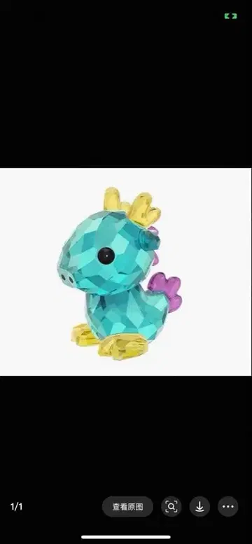 스와로브스키 라브로츠 십이지신 용