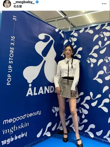 ALAND DEARSTALKER 플리츠 랩스커트