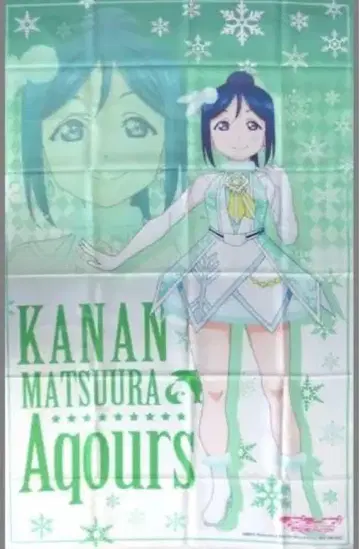 새상품 러브 라이브 선샤인 윈터 캠페인 마츠우라 카난 멀티 크로스