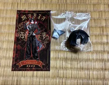 [신 로트] 시칠리아의 추억 헤드 페데리코