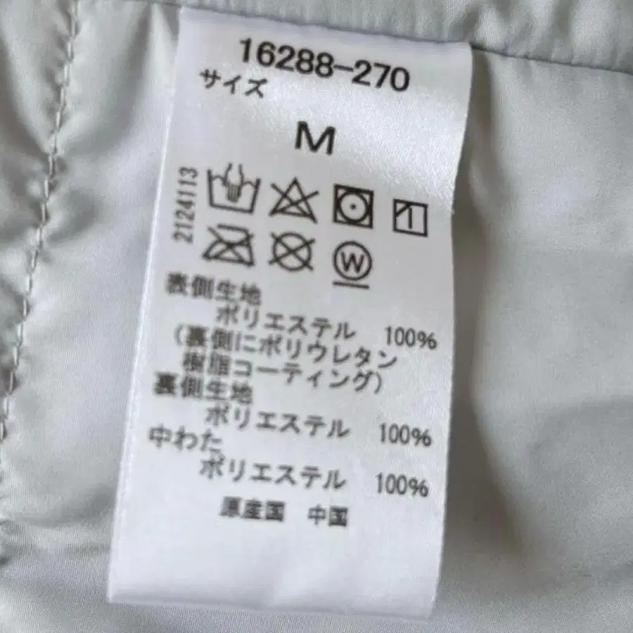 10번째 상품 이미지