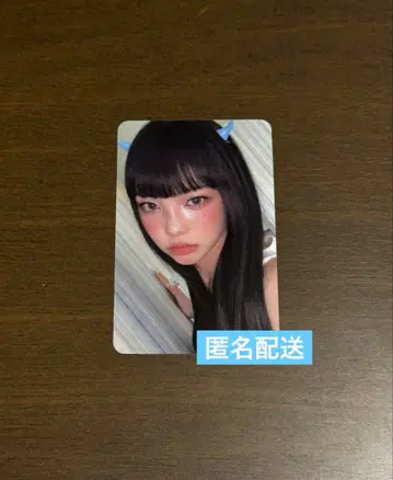 Hearts2Hearts Rule Book 봉입 이안 FOCUS