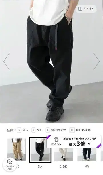 LOOSE TAPERED RIDGE PANT G114-OGT