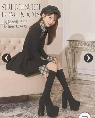 미셸 마카롱 롱 부츠 13.5cm 슬림 레그 롱 부츠