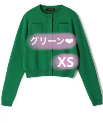 당일 발송 CABaN 코튼 캐시미어 크루넥 가디건 그린 XS