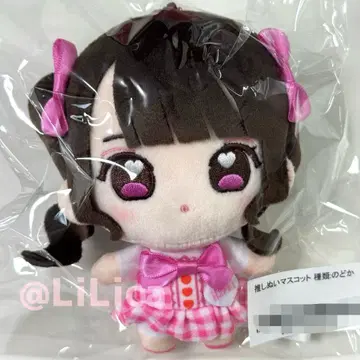 iLiFE! 나란 노도카 최애 봉제 인형 무도관 봉제 인형