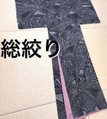 총 시보리 화이트 블랙 모노톤