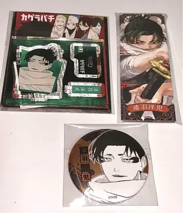 카구라바치 데이 컬렉션 캔뱃지 아크릴 피규어 에후다 캔뱃지 우루시바 요지