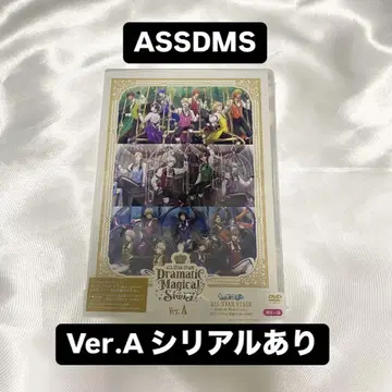 우타프리 ASSDMS DVD Ver.A 시리얼 있음