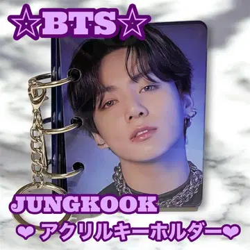 메이 님 요청 BTS JUNGKOOK 아크릴 키링