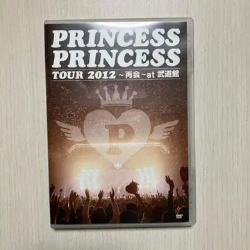 PRINCESS PRINCESS TOUR 2012 DVD