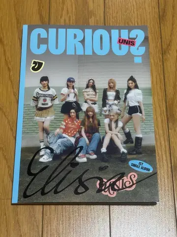 CURIOUS UNIS 1st Single Album