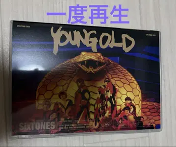 한 번 재생 SixTONES/YOUNG OLD (3매 세트)