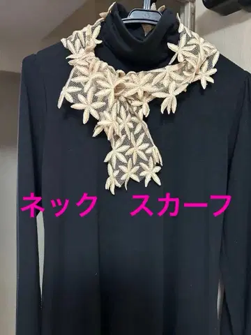 넥 스카프
