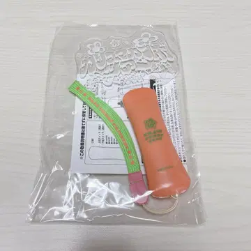 카리스마 카리스마건보 응원봉