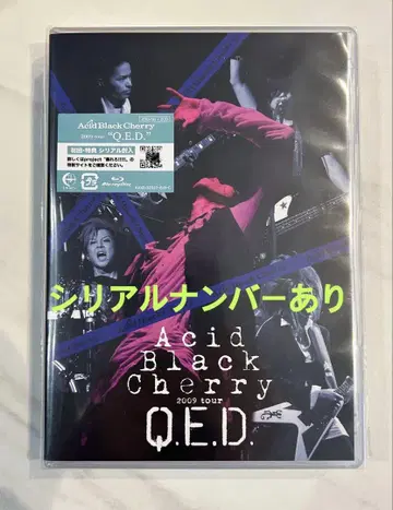 Acid Black Cherry 2009 Q.E.D. Blu-ray