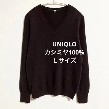 유니클로 캐시미어 100% V넥 스웨터 다크 브라운 L