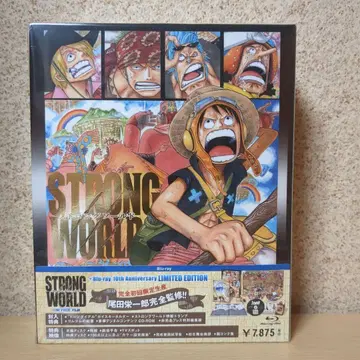 ONE PIECE FILM Z STRONGWORLD Blu-ray 세트