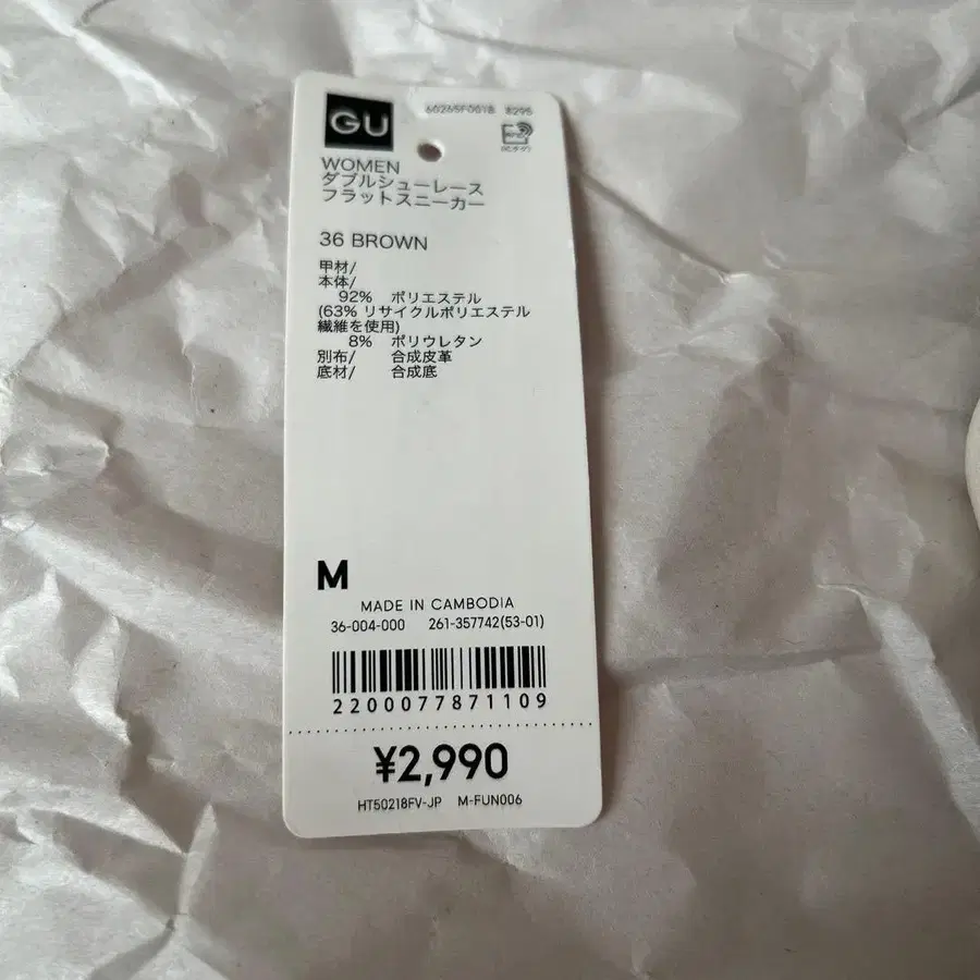 5번째 상품 이미지