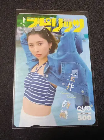 [레어] 타마이 시오리 쿼드카드 기사용