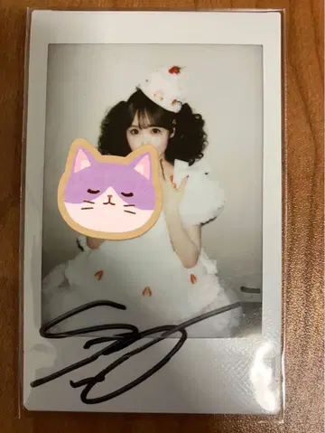 사쿠라이 유이 친필 사인 폴라로이드 2장 세트