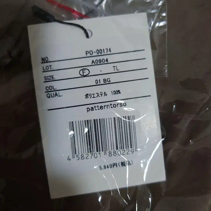 12번째 상품 이미지