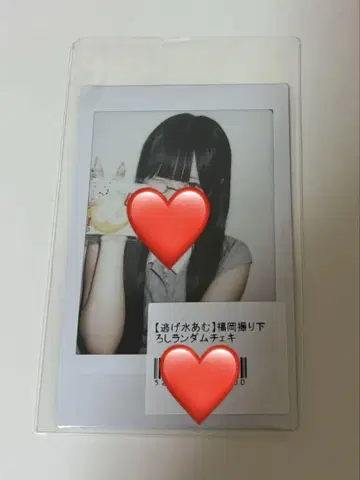 큐루링 해봐 신기루 아뮤 란 폴라로이드