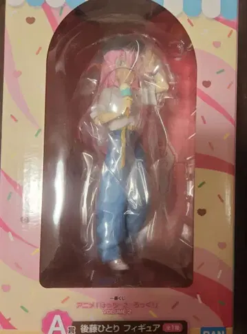 봇치 더 록! VOLUME 2 제일복권 고토 히토리 A상 피규어 세트