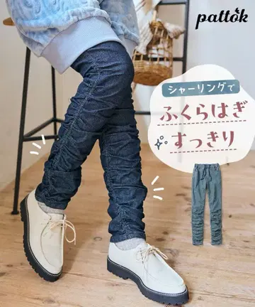 빅 사이즈 셔링 레깅스 팬츠 8L