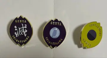 귀멸의 칼날 ufotable 대사백경 컬렉션 핀즈 시나즈가와 겐야