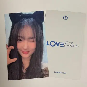 tripleS 혜택 소연