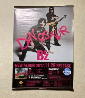 B'z 포스터 DINASAUR / NEW LOVE 2장