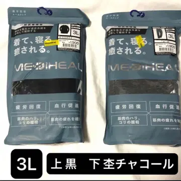 [ 사용품 ] 워크맨 메디힐 workman mediheal 3L
