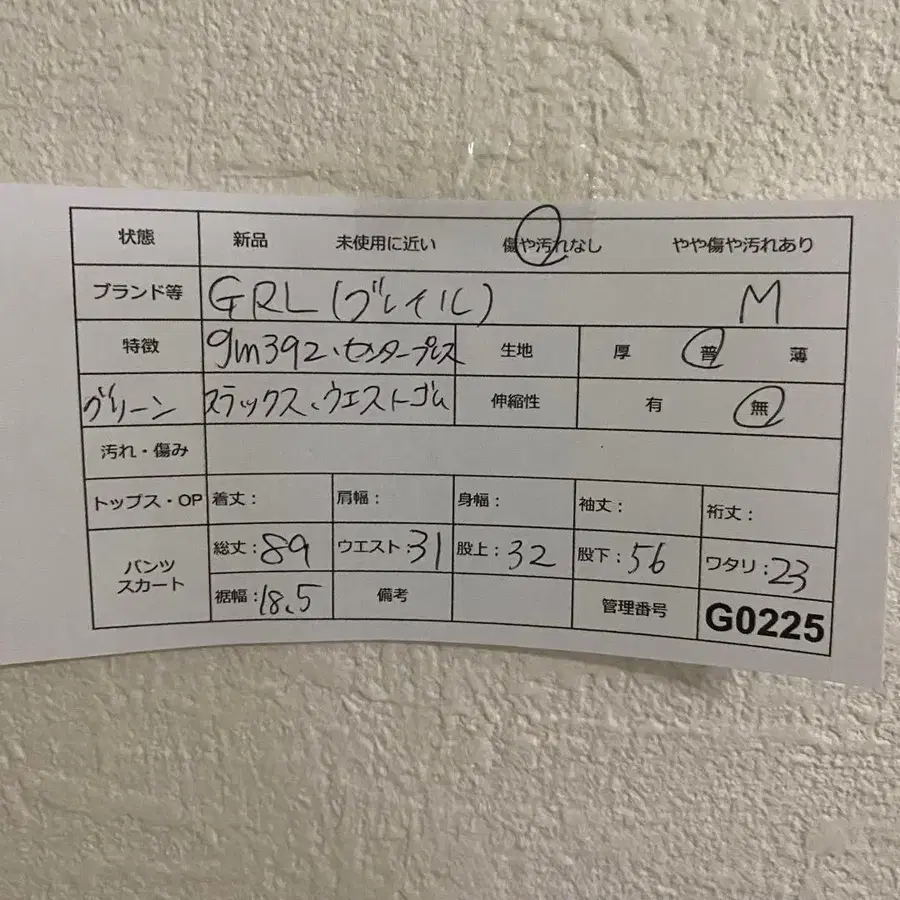 11번째 상품 이미지