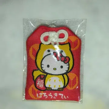 헬로키티 부적 개운 2010년제