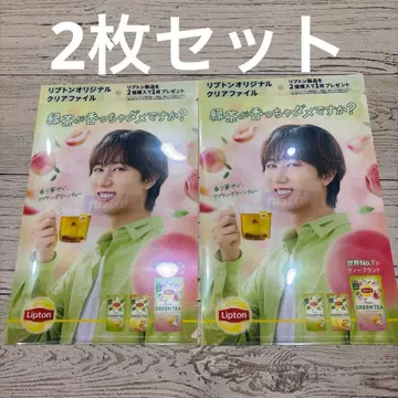 [ 2개 세트 ] 아베 료헤이 리프톤 클리어 파일