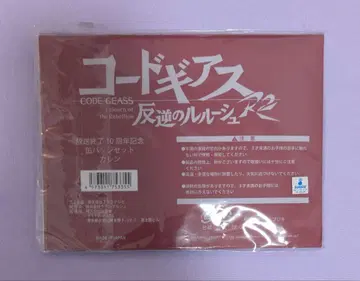 미개봉 코드기어스  방송 10주년 카렌