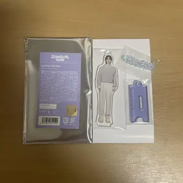 정한 아크릴 키링 HOME