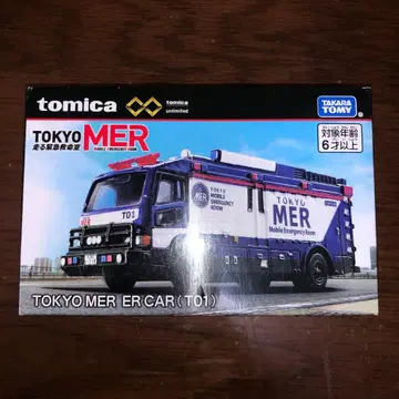 토미카 프리미엄 TOKYO MER ER CAR 토미카 T01