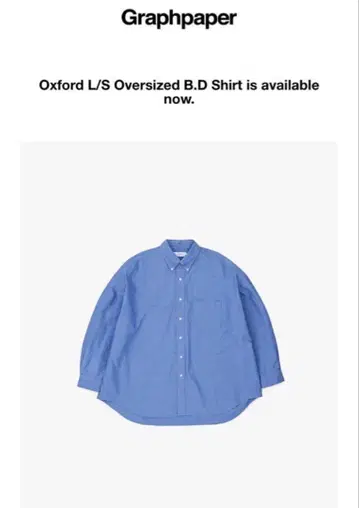 Graphpaper Oxford Oversized B.D Shirt