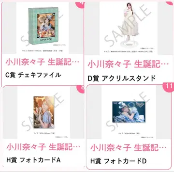 오가와 나나코 생일 복권 폴라로이드 파일 아크릴 스탠드 포토 카드 세트