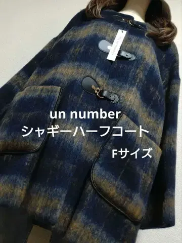 새상품 택 F 사이즈 un number
