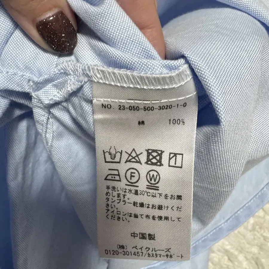 8번째 상품 이미지